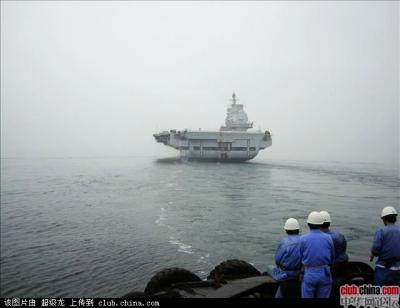 Прикрепленное изображение: varyag-out2.jpg